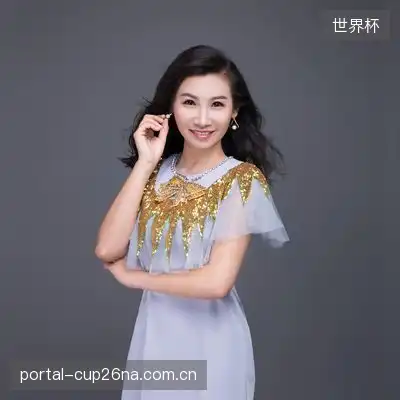 狄怡宝